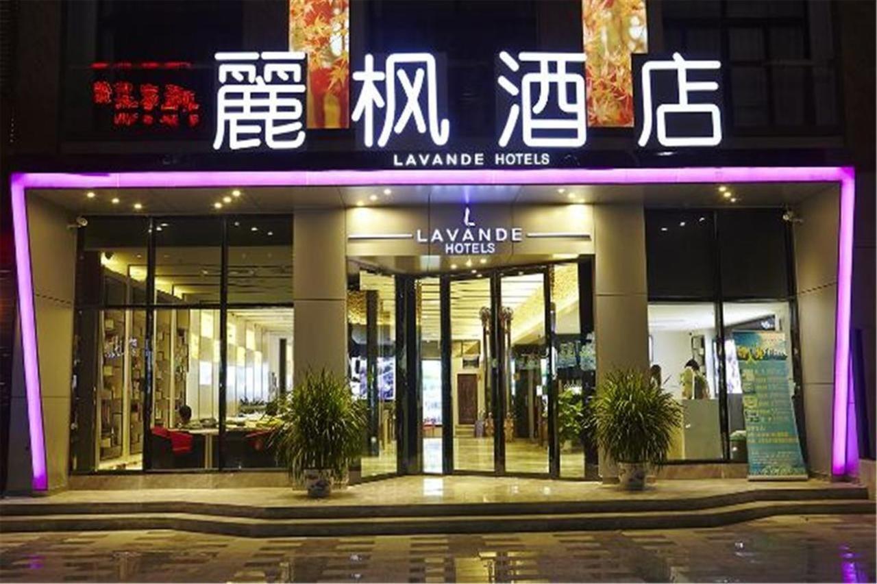 Lavande Hotel Tianhe Gangding Subway Station Branch Γκουανγκζού Εξωτερικό φωτογραφία