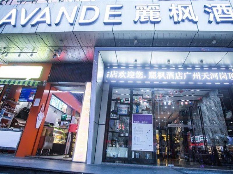 Lavande Hotel Tianhe Gangding Subway Station Branch Γκουανγκζού Εξωτερικό φωτογραφία
