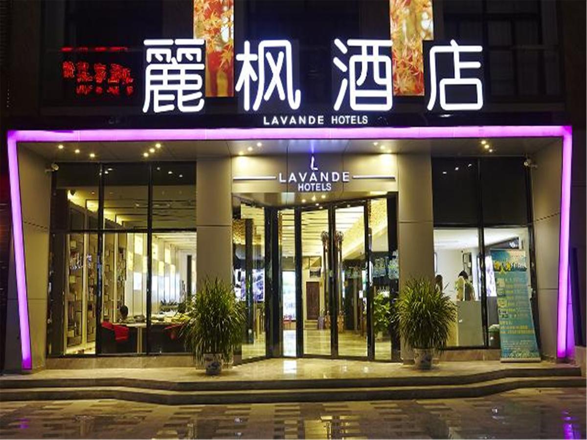 Lavande Hotel Tianhe Gangding Subway Station Branch Γκουανγκζού Εξωτερικό φωτογραφία